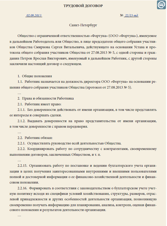 отчёт по экологическому воспитанию в детском саду