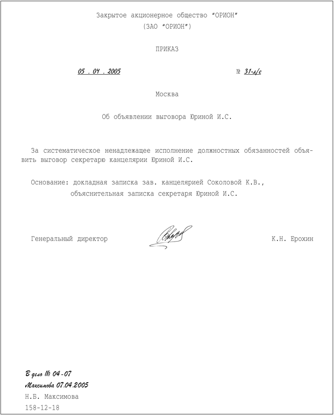 Пособие по уходу за ребенком до 1.5 лет в 2017 году Поздравления С днем рождения символами