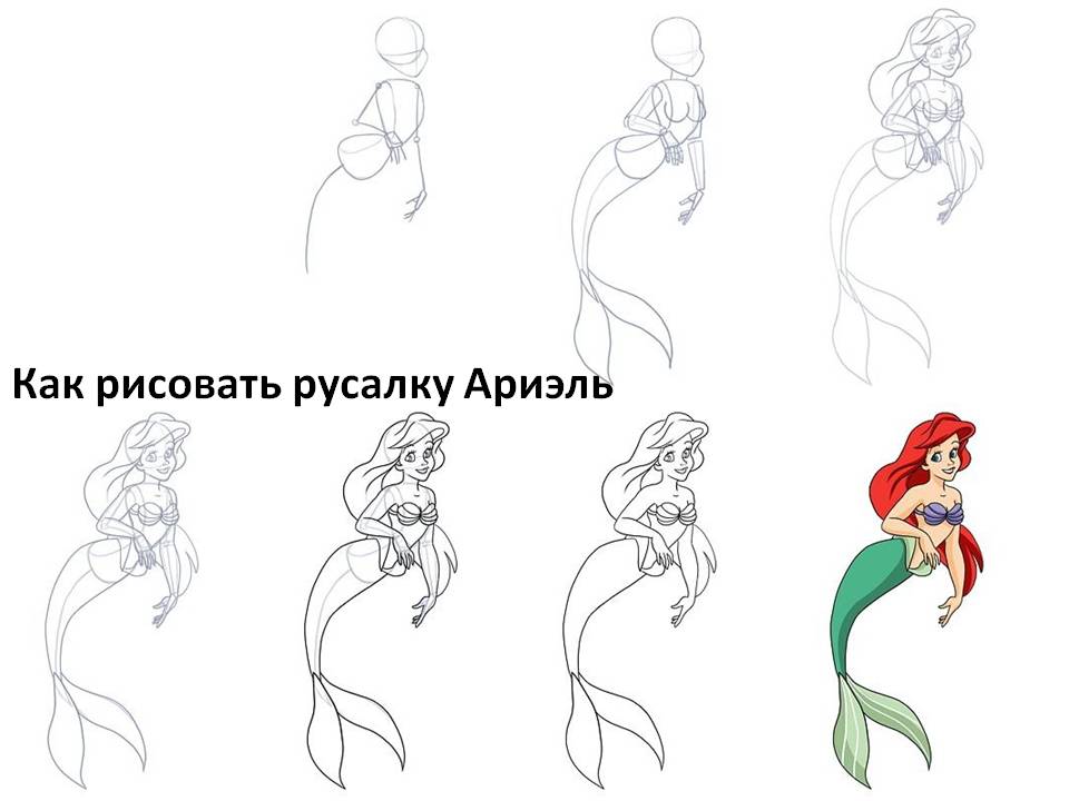 Как красиво рисовать фото поэтапно Как красиво рисовать фото поэтапно