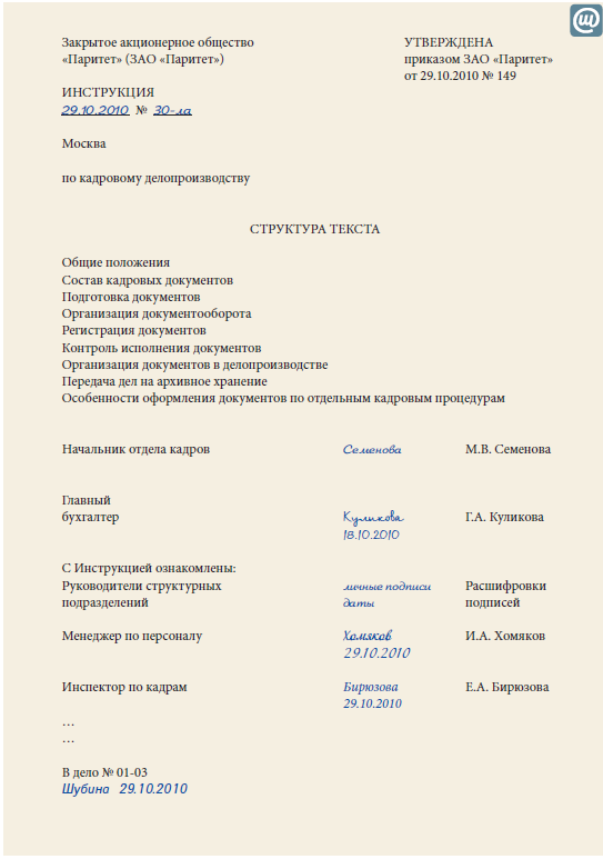 Мой личный блог - Страницы