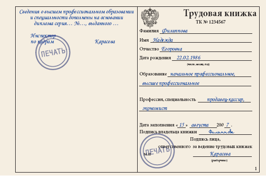 Целевой Договор Поступления В Вуз Целевой Договор Поступления В Вуз